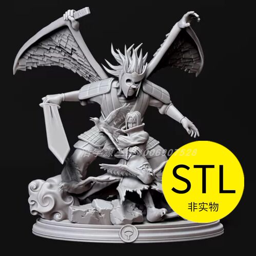 火影忍者佐助须佐能乎地台3D打印模型文件stl图纸素材动漫