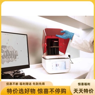 Rayshape铼赛3D打印齿科椅旁光敏树脂高速Edge Mini高性价比