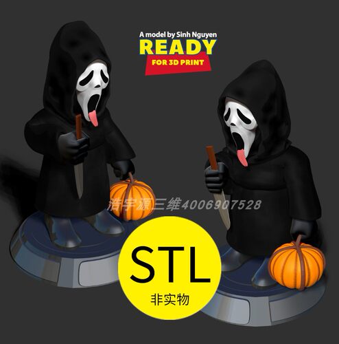 惊声尖叫3D打印素材图纸stl文件恐怖电影模型手办雕刻美剧