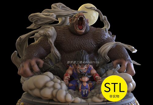3D打印stl格式文件素材图纸七龙珠悟空人猿变身模型合体