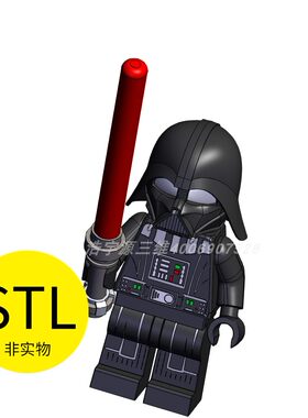 乐高模型手办网红星球大战3D打印stl文件图纸素材LEGO潮玩