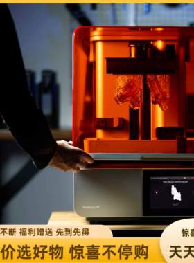 Formlabs Form4 3D打印机 专业光固化 大尺寸成型 光敏树脂
