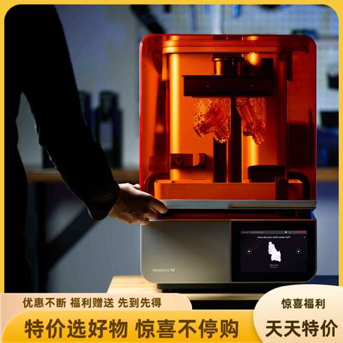 3D打印机formlabs大尺寸工业材料