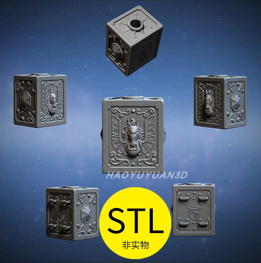 圣斗士星矢青铜圣斗士圣衣箱3d打印stl文件素材模型