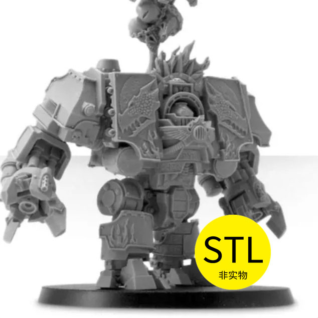 战锤40K3D打印数据文件stl图纸素材摆件战旗模型手办蔑视者火蜥蜴