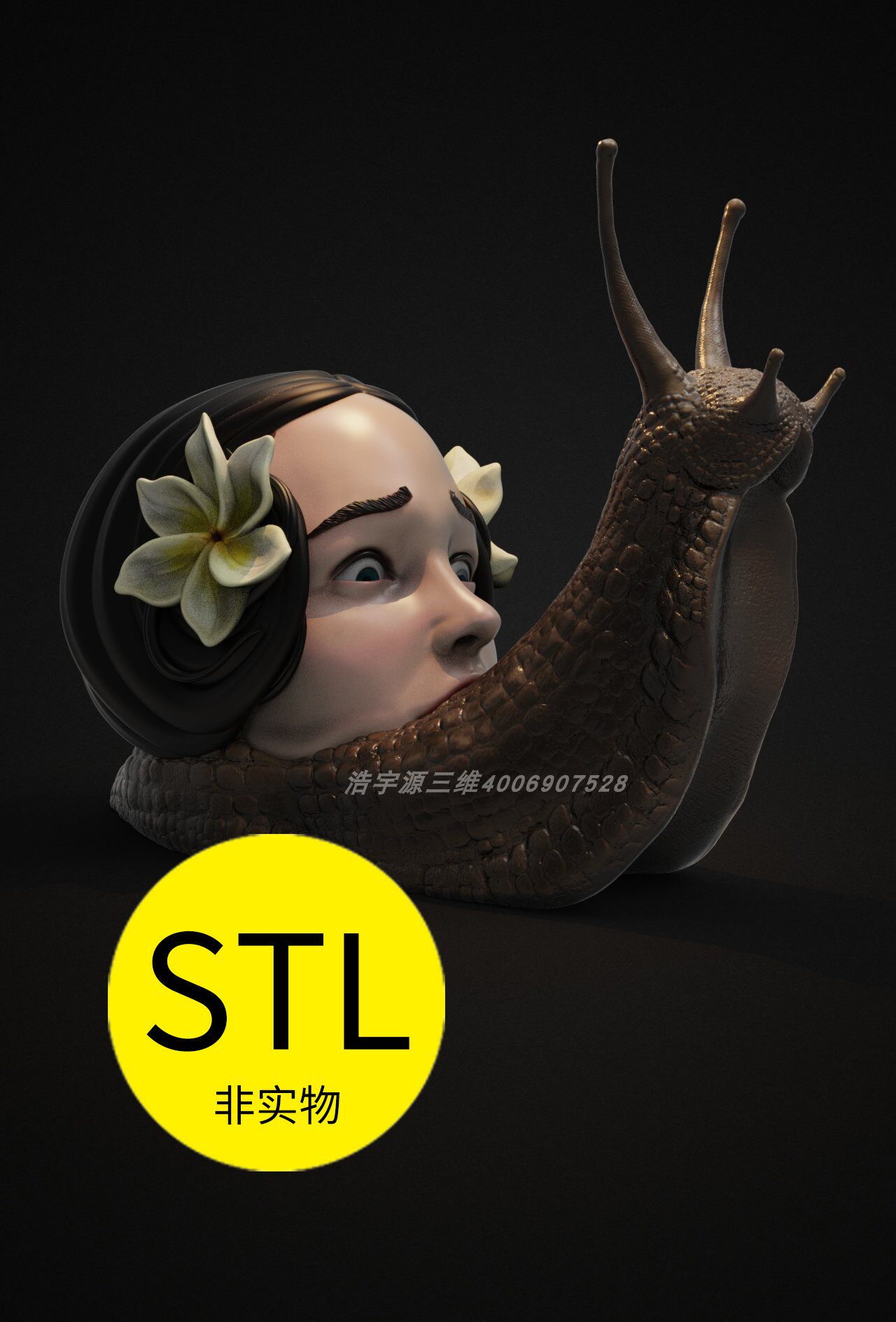 3d打印原型模型蛞蝓少女夕子素材图纸stl文件精雕雕刻经典动漫