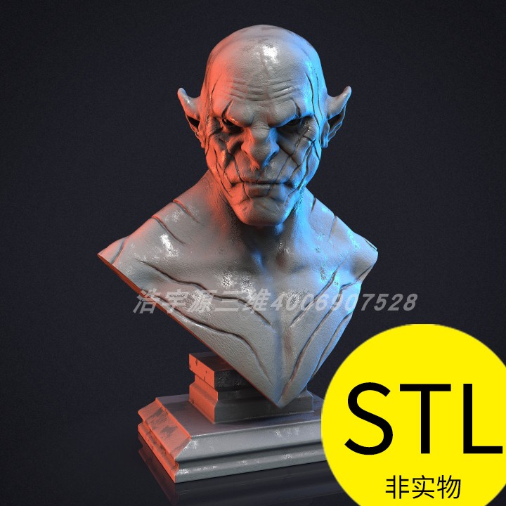 魔戒半兽人阿索格3D打印素材图纸stl文件精雕胸像