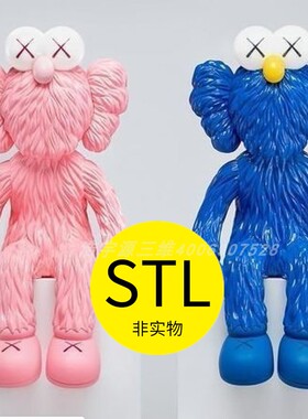 3D打印模型图纸素材stl文件 BFF玩偶公仔经典潮玩设计