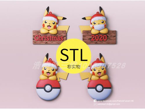 3D打印stl文件图纸皮卡丘圣诞套装模型手办2020口罩版挂件