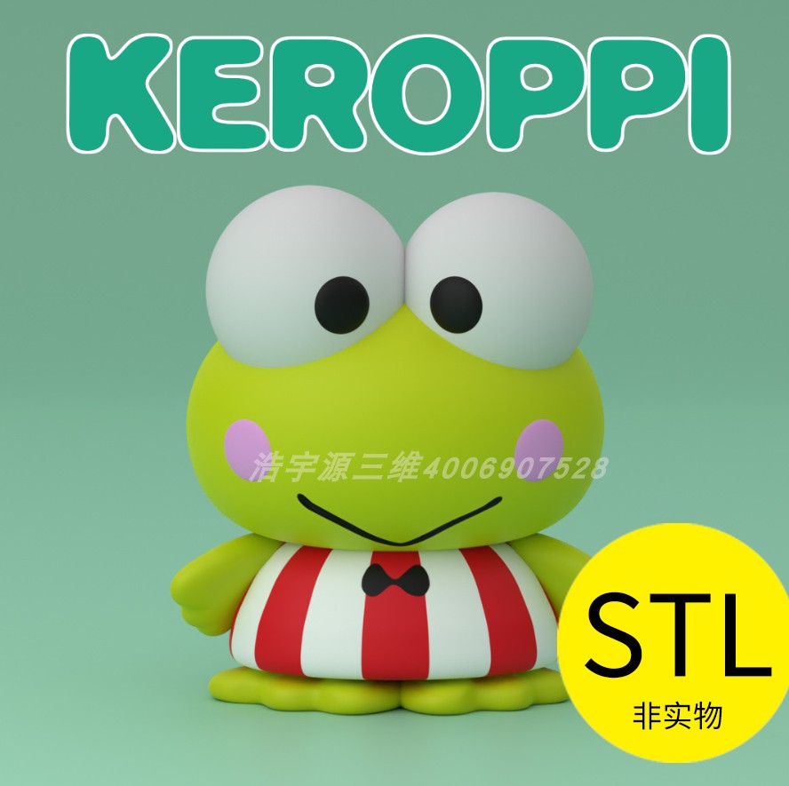 大眼蛙可洛比3D打印模型图纸文件素材经典怀旧动画雕刻手办