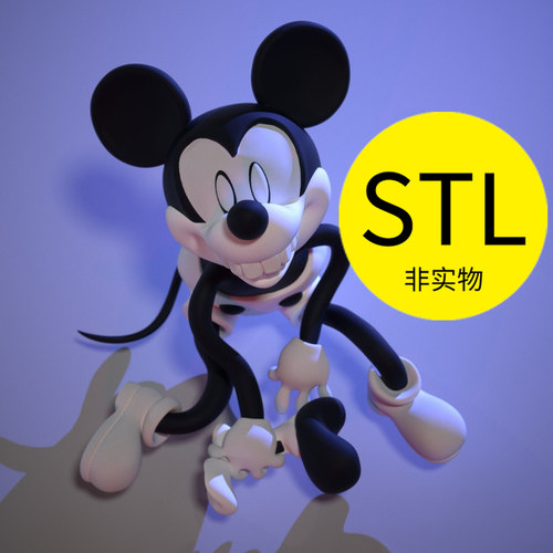 米奇复古3D打印模型图纸stl素材迪士尼迪斯尼动画摆件雕刻