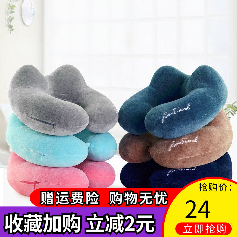24.00元包邮枕套u型枕飞机护颈枕换洗套子记忆枕乳胶枕旅行U形备用枕头套单个