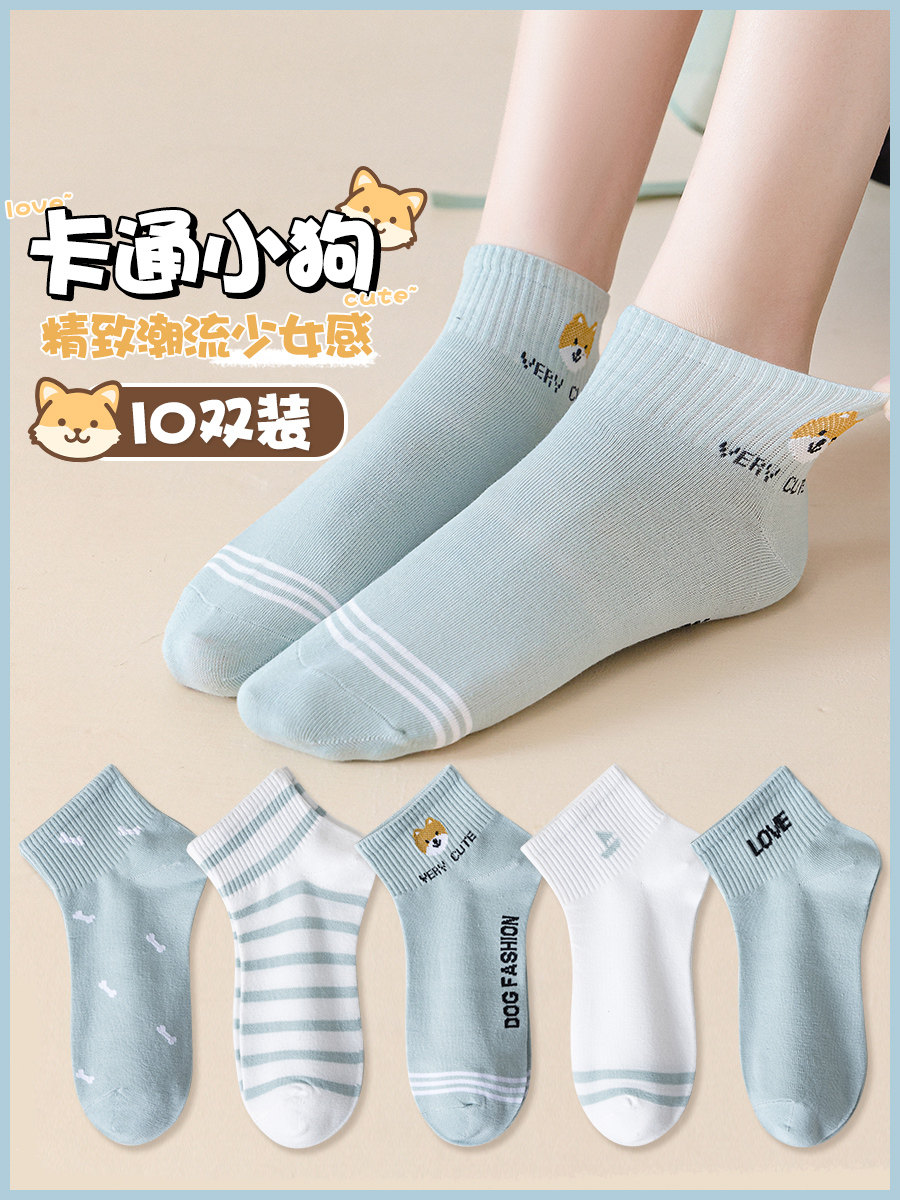 袜子女短袜纯棉春秋款运动袜防臭中短筒棉袜日系少女透气吸汗船袜