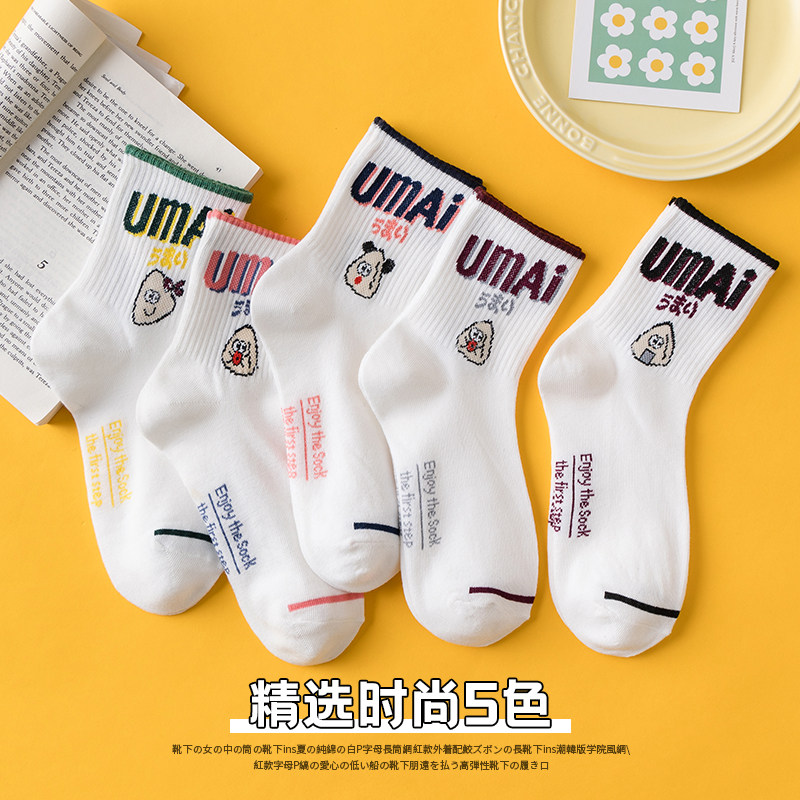 袜子女中筒袜春秋冬款棉袜可爱日系少女学院风短袜百搭韩版长筒袜