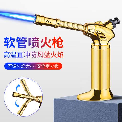 新款软管喷枪打火机户外烧烤烘焙家用烧猪毛便携点火器打火机跨境
