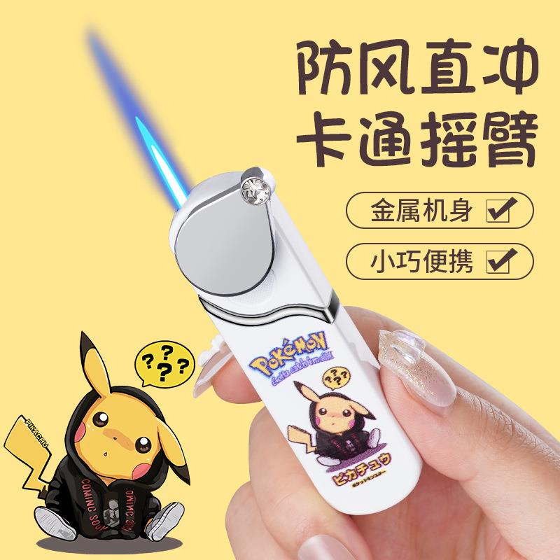JW201卡通打火机摇臂指南针直冲防风蓝焰充气小巧便携打火机