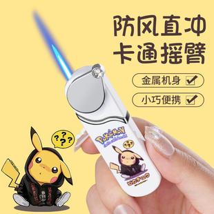 JW201卡通打火机摇臂指南针直冲防风蓝焰充气小巧便携打火机