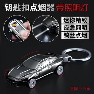 迷你打火机金属带灯小汽车点烟器USB充电防风打火机跨境 新款