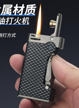 魔火1号金属弹射煤油打火机高档礼品明火防风BCZ812-1