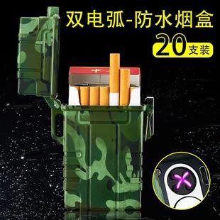 YF803防水双电弧USB充电烟盒个性 防风防潮户外烟盒打火机