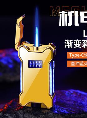 WD889气电合一机甲直冲打火机防风蓝焰电量显示可视气窗男士礼品