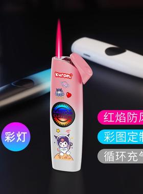 WD887闪光卡通红火焰直冲防风充气小巧轻便渐变打火机网红爆款