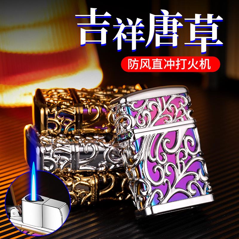 XFA104-4吉祥唐草立体精雕创意流金镂空防风直冲充气火机工厂