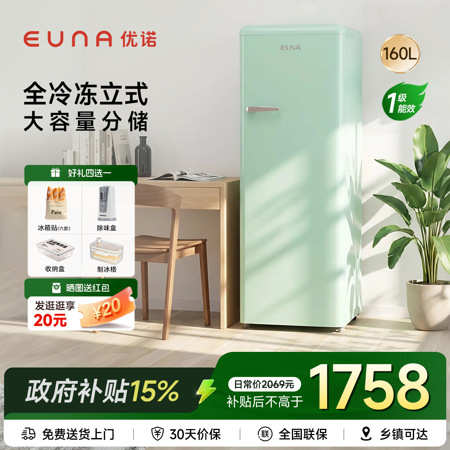 ronson冰箱频繁启动停机不制冷故障真实原因与排除方法