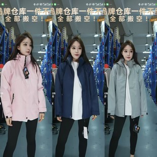 【芳芳专属】K003 户外男女情侣款三合一两件套可拆卸冲锋衣