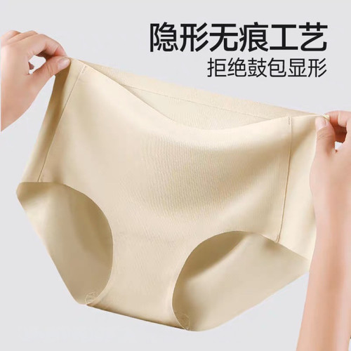 【鱼姐&双12品牌服装】反季清仓！MissW****无痕收腹高腰内裤M009