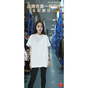 【芳芳专属】女士简单百搭小白T恤1111