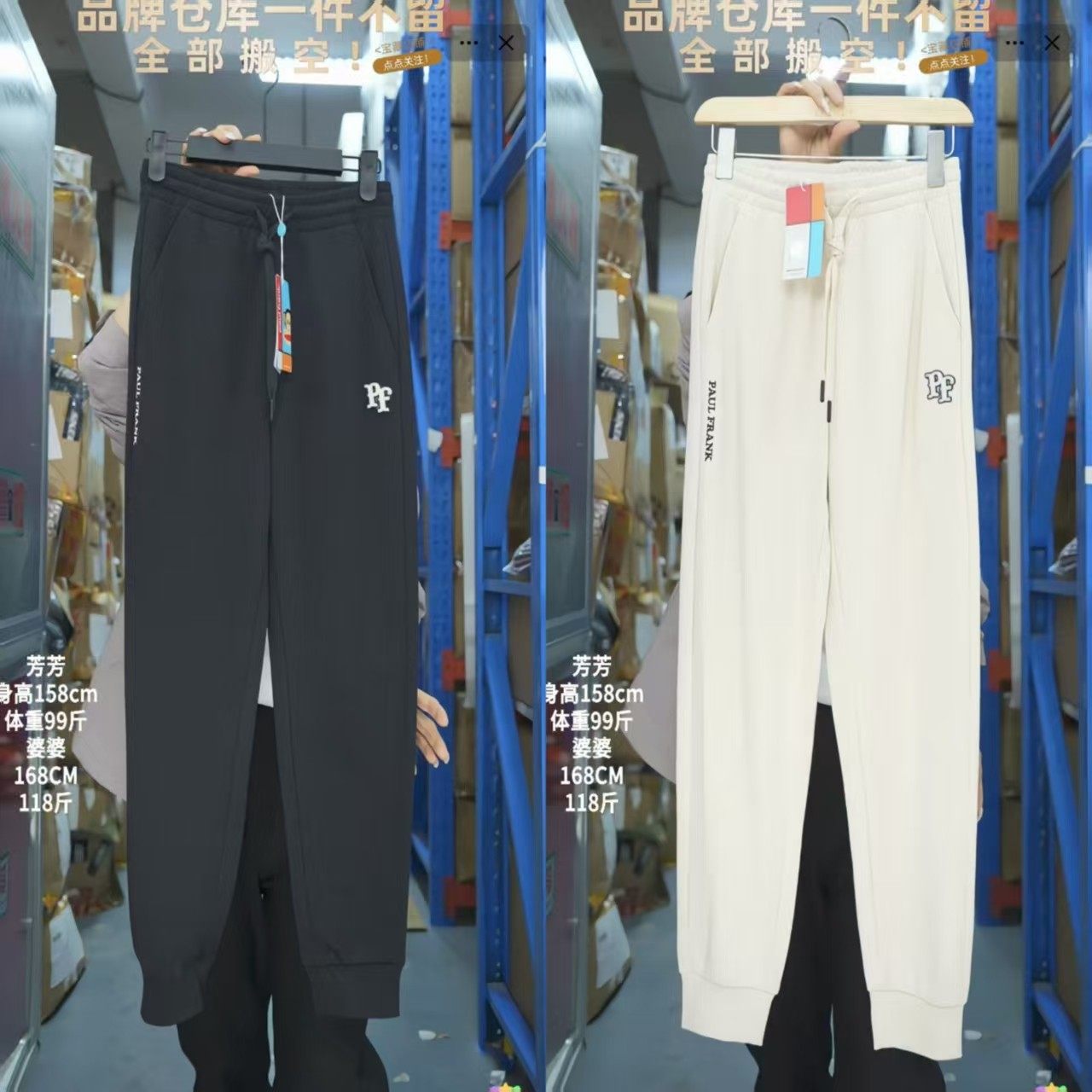 【芳芳专属】女士潮牌秋冬高腰百搭卫裤1091,女装/女士精品,卫裤,淘宝优惠券,粉丝福利购,淘宝优惠卷