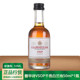 法国馥华诗VSOP干邑白兰地50ml小瓶洋酒酒伴便利店调酒鸡尾酒洋酒