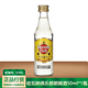 哈瓦纳3年俱乐部朗姆酒50ml 迷你酒伴基酒洋酒调酒鸡尾酒 小酒版