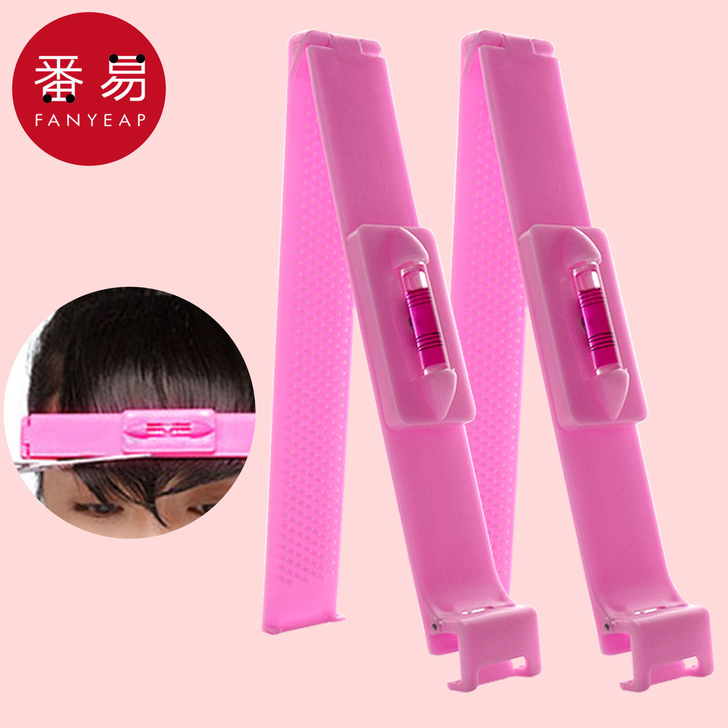 水平尺/刘海A1pq808-修剪器美发工具理发自剪空气刘海发型家用女