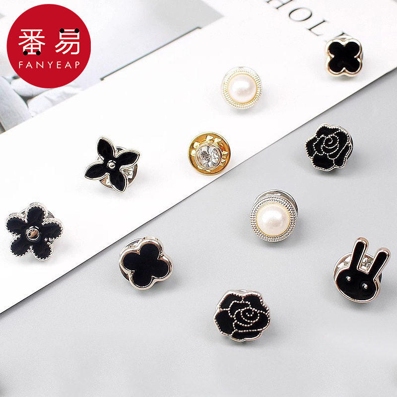 纽扣/防走光C1pq808-小胸针领口别针免缝女衬衫衣服固定扣免钉装,居家布艺,防走光扣,淘宝优惠券,粉丝福利购,淘宝优惠卷