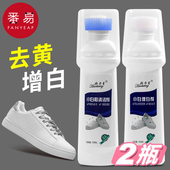 洗鞋 鞋 清洁剂去污增白擦鞋 免洗清洗白鞋 子清洁剂a1zoq001 小白鞋