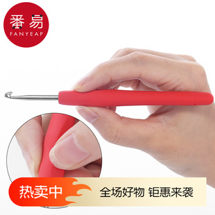 圆尾防滑塑柄钩针毛线编织材料包勾针工具钩针工具 J钩针A1P83