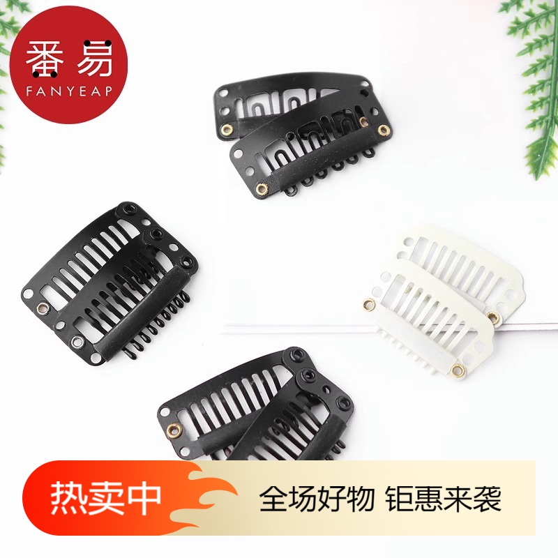 贝雷帽固定夹A1pq801-假发夹子卡子发片固定夹贝雷帽夹夹卡扣防