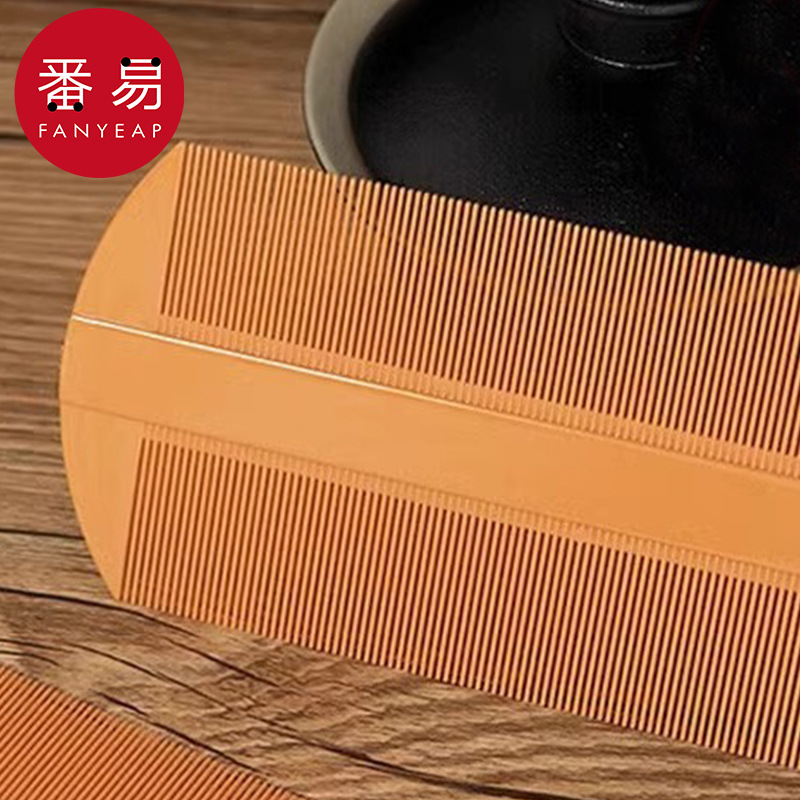 梳子/密齿/篦子梳BC1SQ001-儿童梳头除头虱虱卵梳去头屑去虱子按
