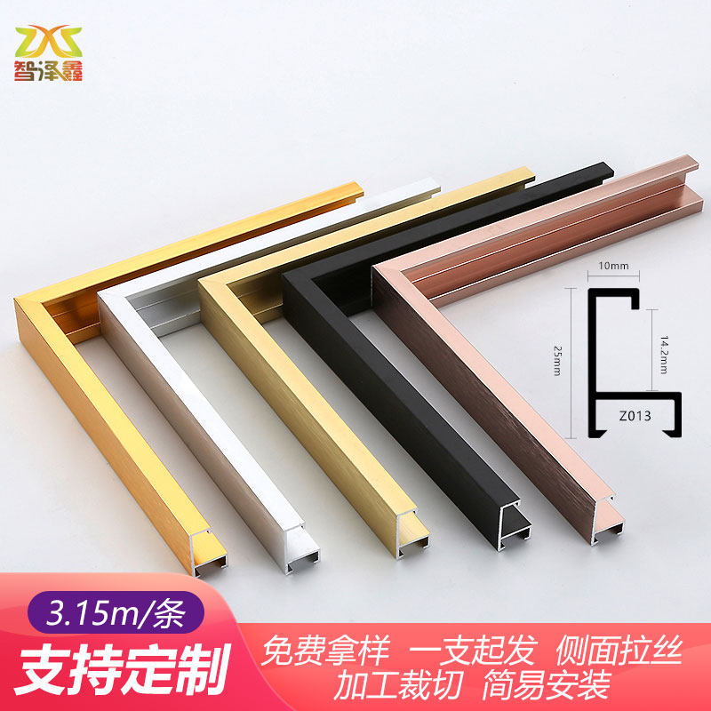 铝合金广告海报框钛金镜框条子简约画框线条金属拉丝相框型材定制