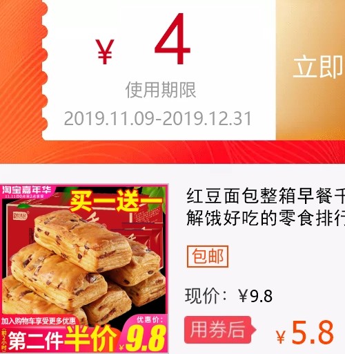 网友分享在meiguo.com的图片