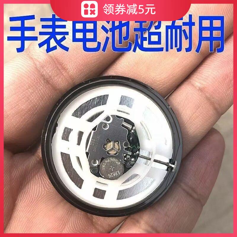 AG4石英手表纽扣电池LR626 SR626SW 377A AG4电子手表通用电池