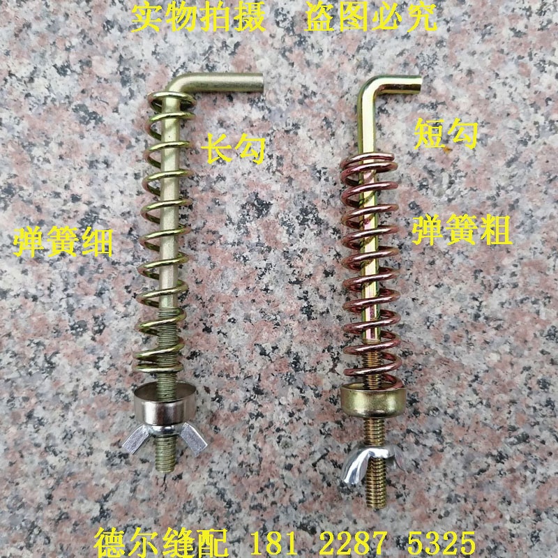 平车针车电机刹车弹簧缝纫机高车马达调刹车制动弹簧离合复位