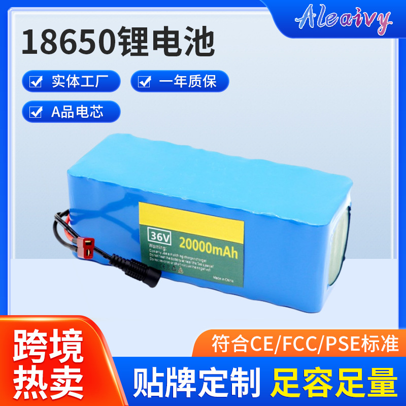 18650锂电池 36V10S4P 42V20Ah电动车动力锂电助力车锂电池