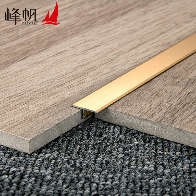 峰帆直供铝合金t型条金属嵌入式木地板压边条铝合金t型装饰条