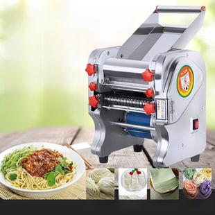 压面机家用电动面条机多功能小型商用擀面皮全自动压面条机轧面机