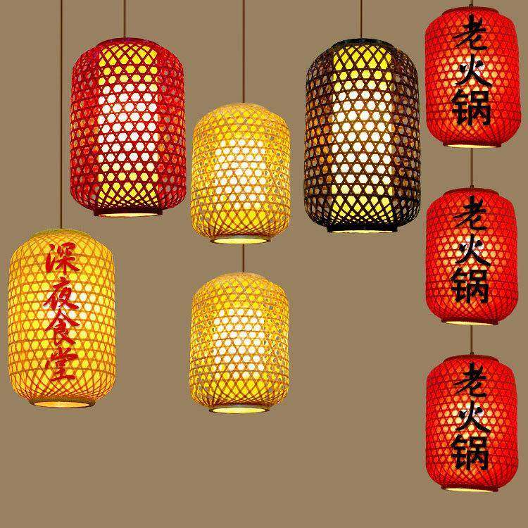 中式竹编灯笼吊灯印字定制店名logo火锅店饭厅中国风覆古编织灯罩,家装灯饰光源,酒店/宴会厅/餐饮吊灯,淘宝优惠券,粉丝福利购,淘宝优惠卷