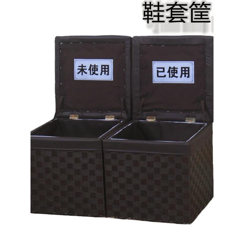 鞋套收纳箱子家用拖鞋收纳框翻盖展厅售楼部鞋套回收箱篓子可以坐