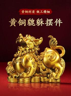 纯铜貔貅摆件一对招财镇宅客厅装饰品店铺家居办公室工艺品礼品